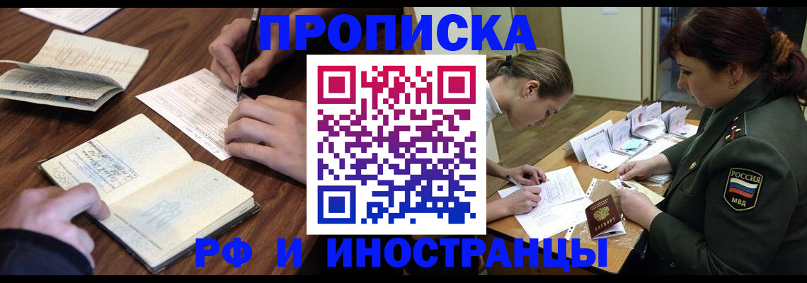 форма 3 в Коми